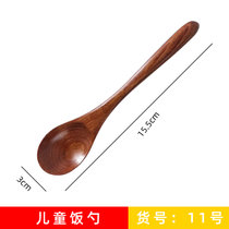 木质勺子日式木勺创意韩式汤勺竹勺儿童勺小勺子家用长柄调味勺(木勺-11号 默认版本)