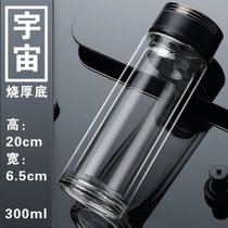 双层玻璃杯定制广告杯子水杯印字logo订做开业促销小礼品茶杯赠品(宇宙盖烧厚底)