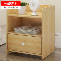 床头柜简约现代小柜子储物柜办组装简易卧室边柜储物柜M149(黄梨木单抽)
