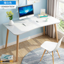 物植 书桌简约家用电脑桌台式 ZT-36(120*60白)