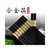 10双装合金筷子家用防滑日式耐热家庭套装餐具不易发霉酒店筷子(金福)