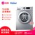 海尔(Haier) EG10012B29S 10公斤 滚筒洗衣机 变频静音 抗菌筒自洁 银灰色