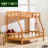 卡富丹家具 现代中式榉木子母床高低床木质儿童双层1.5米宝宝上下床卧室小户型双层实木床511