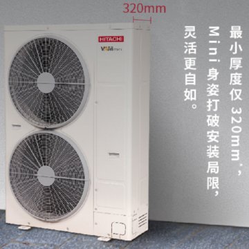 日立(HITACHI)中央空调尊VAM系列外机RAS-140FSVN5Q#01【图片价格品牌