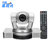 易视讯（YSX）YSX-680D 20倍变焦镜头/1080P高清视频会议摄像头HDMI,DVI,SDI,USB2.0