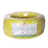 金海燕BV2.5聚烯烃环保阻燃线（黄色）（95米）电线 电缆 照明线 铜线