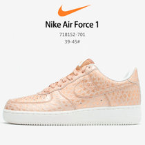 耐克男款运动鞋Nike Air Force 1 AF1 经典空军一号低帮休闲鞋板鞋 金色龙鳞鳄鱼纹 718152-701(图片色 45)