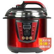 韩派（Hanpa）微电脑式电压力锅HP-100SM3六段营养烹饪技术