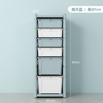 儿童玩具收纳架子置物箱多层归纳家用储物超大容量神器宝宝整理柜(单3收纳柜（海天蓝） 默认版本)