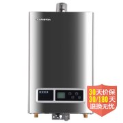 阿里斯顿（ariston）JSQ22-FI7S防冻型 12T热水器（11升）