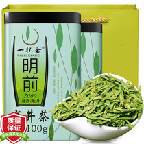 一杯香龙井茶100g*2 礼盒装茶叶绿茶浓香春茶
