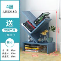 豫见美农 书架桌面置物架多层省空间树形简约小书柜简易学生收纳架创意架子(桌面款北欧蓝松木色47高)