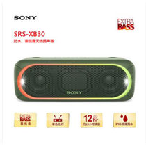 索尼（SONY）SRS-XB30 重低音无线蓝牙音箱 IPX5防水设计便携迷你音响(绿色)
