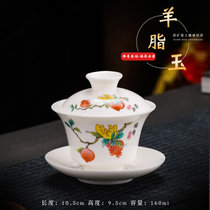 德化羊脂玉三才盖碗羊脂玉陶瓷单个泡茶碗创意敬茶功夫茶具(福寿安康盖碗)