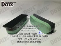 博宇鱼缸刷磁力刷清洁工具超强磁力刷清理鱼缸擦刷子玻璃刷清理刷(香港德仕DAZS强力悬浮磁刷 《XL 默认版本)