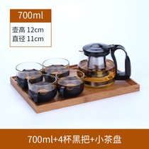 泡茶器茶壶耐热茶壶不锈钢创意保温桶茶叶罐自动咖啡饮料机陶瓷整套普洱茶咖啡壶玻璃(700 加4杯黑把 加小茶盘)