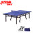红双喜TM2334双折式乒乓球台 新型贴面乒乓球台/桌