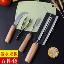 不锈钢甘蔗刀水果刀削皮器去眼夹去眼器挖眼器弯刀削菠萝刀具神器(【热销】菠萝神器4件套+水果板 默认版本)