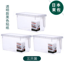 日本进口食品级厨房冰箱收纳盒抽屉式冷冻食品保鲜盒蔬菜收纳神器(日式黑白贴三只装4.7L 默认版本)