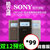 Sony/索尼 SRF-V1BT蓝牙音箱兼FM/AM收音机调频便携复古响