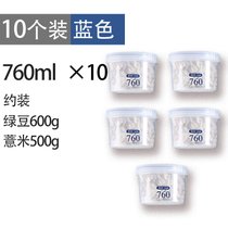 密封罐带盖塑料食品奶粉罐子透明瓶子装五谷杂粮收纳盒圆形储物罐(10个蓝色装/760ml)