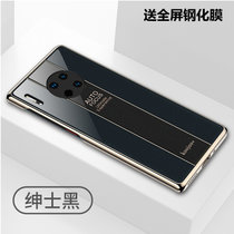 华为mate30手机壳mate30pro保时捷新款Mate30玻璃拼接防摔MATE30PRO全包保护套(绅士黑 Mate30)