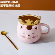 可爱猫咪马克杯卡通陶瓷杯子情侣男女水杯咖啡杯带盖勺早餐牛奶杯(208皇冠猫粉色（泡沫装）)