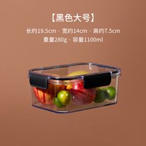 保鲜盒冰箱专用大容量沙拉水果便当盒子家用透明食品级塑料密封盒(黑色【大号】)