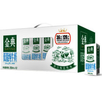 【真快乐自营】伊利金典低脂纯牛奶250ml*12盒