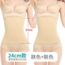 SUNTEK收腹带薄款束腰封收小肚子强力产后塑身衣女束腹塑腰器束缚夏季(XL/XXL（126-155） 肤色+肤色（常规款）)