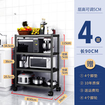 竹咏汇 不锈钢黑色厨房置物架 微波炉架落地 烤箱锅架多层收纳架 家用微波炉架子橱柜(磨砂黑四层长90宽39高113)