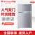 万宝(Wanbao) BCD-101DCI/101D 101升家用小型双门冰箱 冷冻保鲜电冰箱(银拉丝)