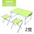 折叠桌户外便携式摆摊床上折叠桌子地摊展业简易家用小折叠餐桌椅(9060方管绿+2凳)