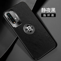 红米note9手机壳 RedMi Note9保护套4G男女款商务皮纹硅胶防摔个性创意潮牌软壳磁指环支架时尚外壳手机套(图3)