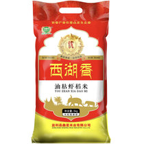 湖鑫星大米长粒香米5kg 西湖香 新米 油粘虾稻米
