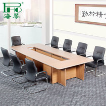海琴办公家具 板式办公家具木质会议桌 大气长条谈判桌 洽谈桌 E1级环保板材 公司机关单位采购 开会桌子(定制颜色联系客服 长度4.8米)