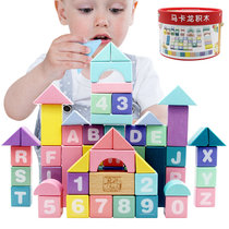 丹妮奇特61粒马卡龙大块积木宝宝启蒙1-3周岁塑料G23 国美超市甄选