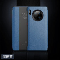 华为mate30手机壳套 华为MATE30保护壳套 mate30翻盖式智能休眠唤醒视窗商务皮套(图4)