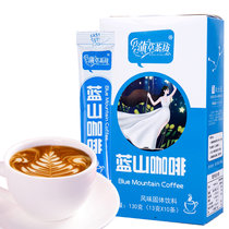 蒲草茶坊 蓝山风味咖啡130g/盒三合一速溶咖啡粉非奶茶冲饮【买3送杯】（新疆西藏不发货）