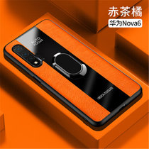 华为nova6手机壳nova6保护套nova6硅胶全包软壳5g版防摔指环支架个性创意时尚商务男女外壳(图2)