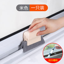 窗户缝隙槽沟卫生清洁刷窗户凹槽刷清理窗台窗纱的刷子洗窗槽工具(米色1只装（送凹槽毛刷） 默认版本)