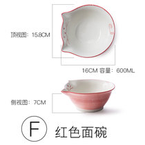 ***猫猫咪碗日式碗盘陶瓷餐具家用饭碗汤碗面碗盘子可爱碗碟套装(F红色面碗 默认版本)