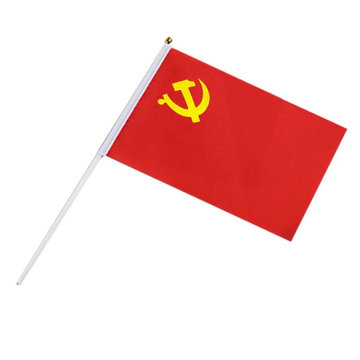 2号3号4号国旗 中国国旗 五星红旗 手摇旗/桌旗 党旗 轿车旗(手摇党旗