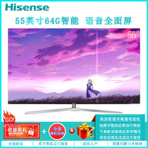 海信（Hisense）H55E9A 55英寸4K超清全面屏 超薄 量子点 智能网络语音平板液晶电视 客厅家用 海信电视