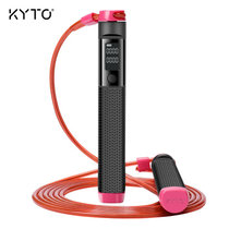 KYTO跳绳计数负重钢丝跳绳  红色KYTO2200 健身器材