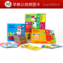 美乐儿童配对拼图***早教宝宝幼儿1-2-3-岁数字英语单词认知卡片(配对卡片全套3 版本)