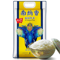 南纳香泰国进口香米大米6.18kg大象系列 真快乐超市甄选