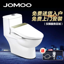 JOMOO九牧多功能智能马桶盖组合 装即热型智能坐便盖板 虹吸式座便器11170+Z1D102(300坑距)
