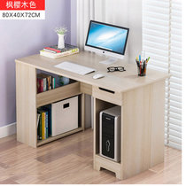 物植 简易电脑桌 ZT-03(80cm枫樱木色)