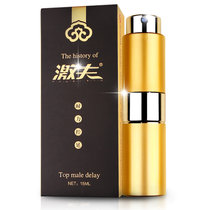 激夫男用控时喷剂 控时 润滑 助勃 成人用品 情趣用品(三代)